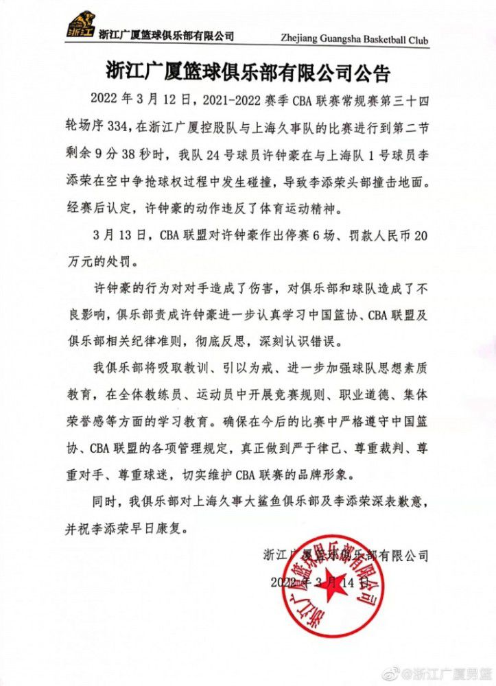 易边再战后两队陷入鏖战，萨林杰予取予求单节砍下17分，杰曼联手邹阳率队再次反超，孙浩钦压哨三分止血，三节结束后福建反超3分，末节上来，贺希宁找回手感连中三分，决胜时刻深圳连续杀伤一波8-0终结悬念，福建进攻滞涩追分未果，最终深圳109-101力克对手迎来三连胜。